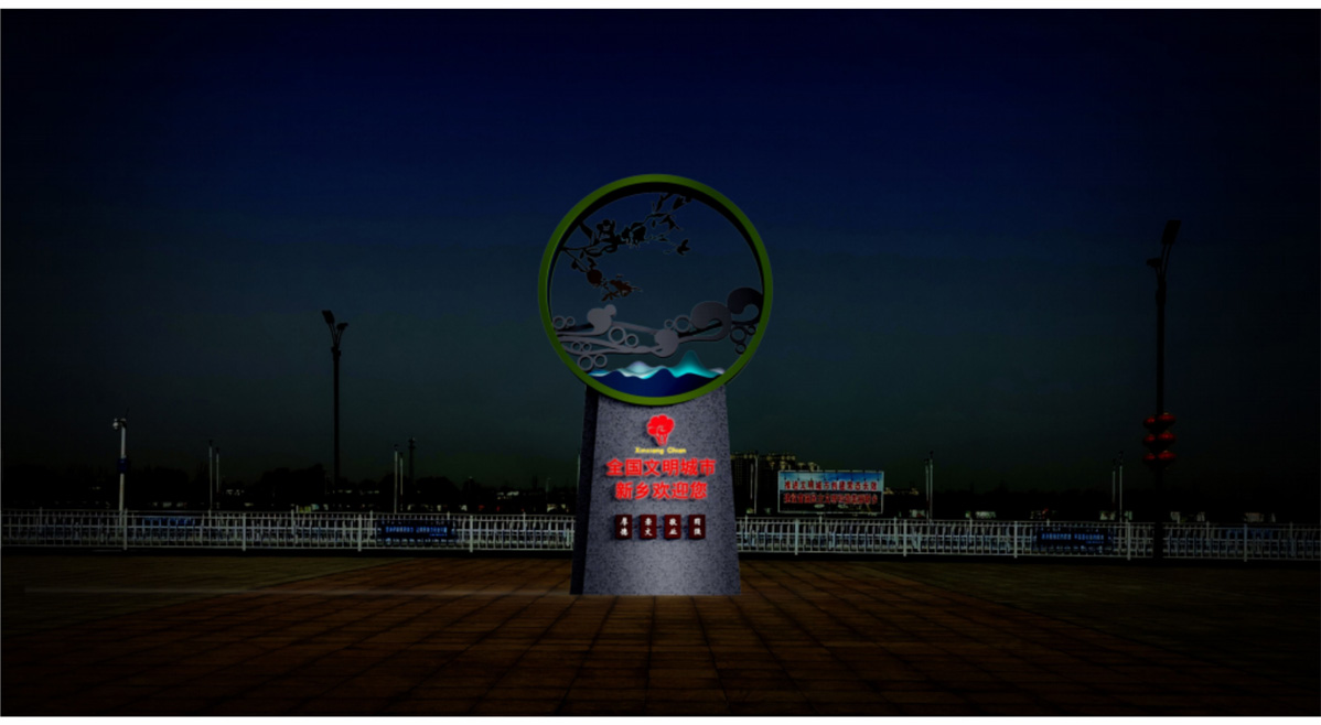 新鄉(xiāng)文明城市創(chuàng)建節(jié)點提升標識標牌設計方案