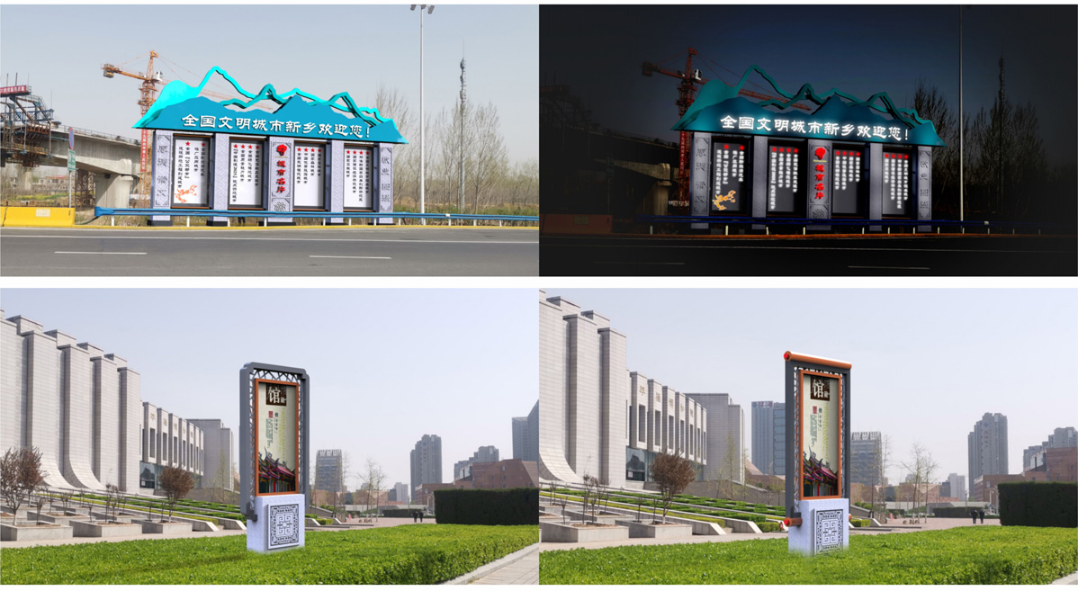 新鄉(xiāng)文明城市創(chuàng)建節(jié)點提升標識標牌設計方案