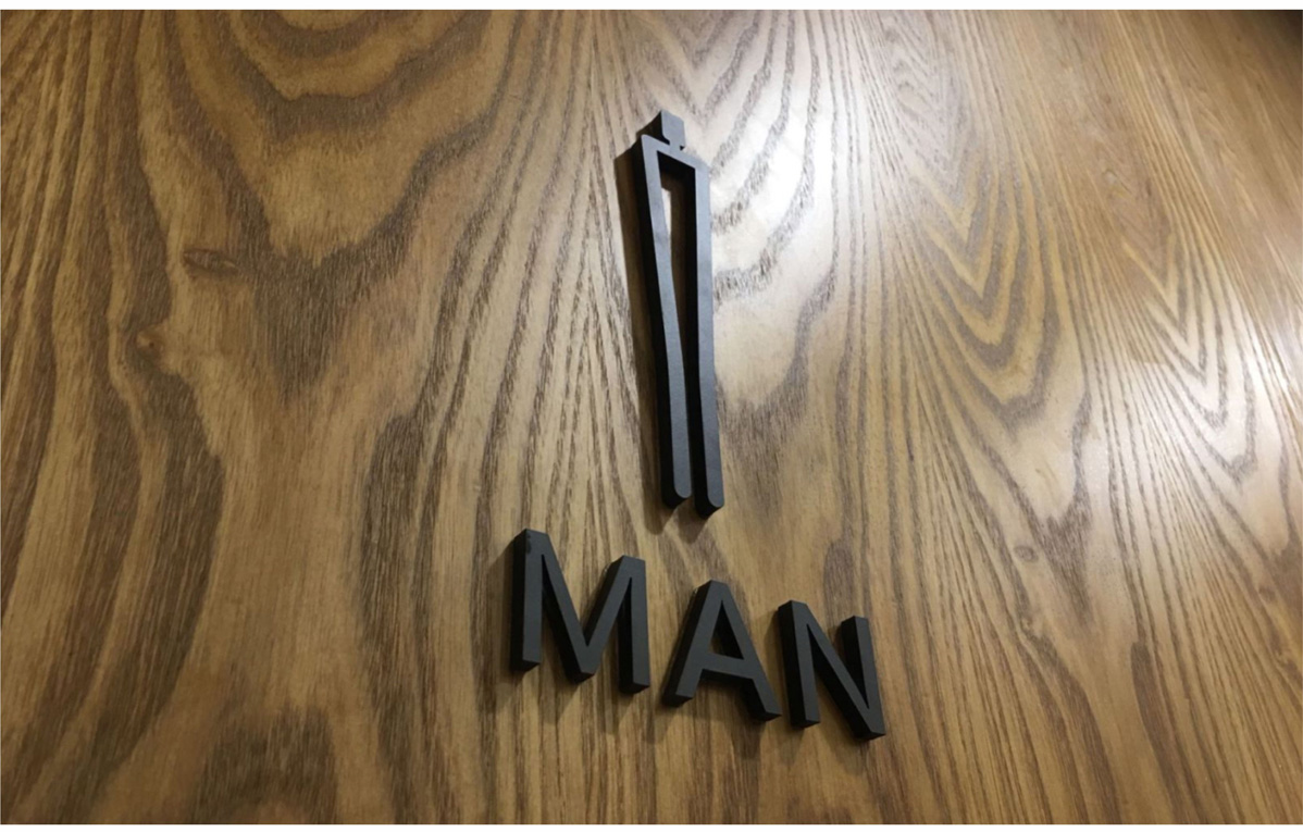 河南醫(yī)藥辦公樓標(biāo)識(shí)標(biāo)牌設(shè)計(jì)方案