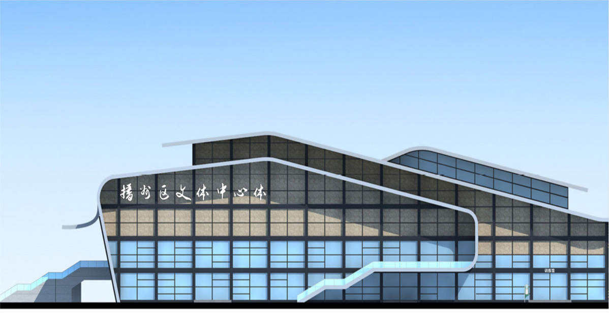 播州區文體中心標識標牌設計方案