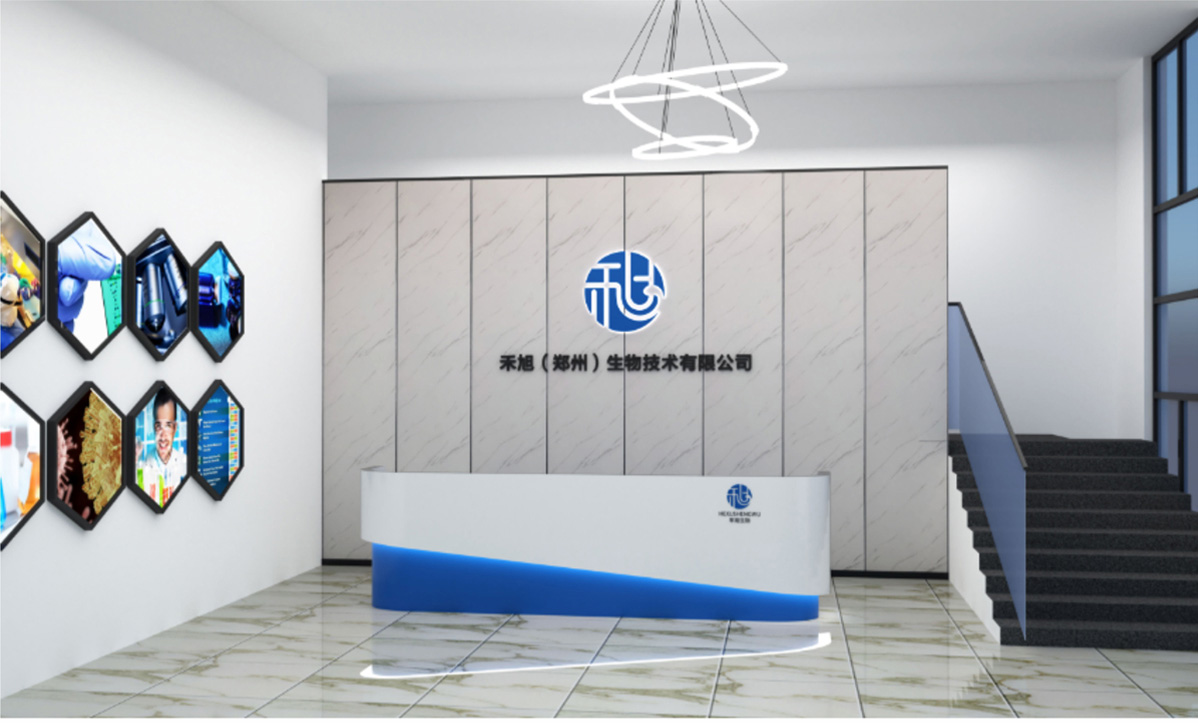 禾旭生物企業文化標識標牌設計方案