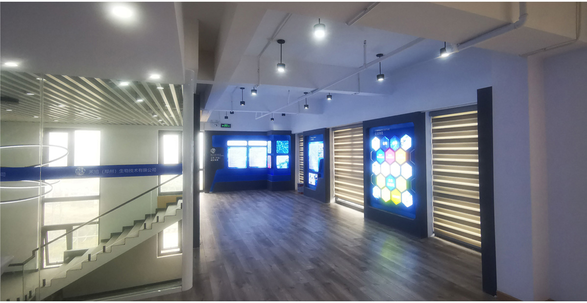 禾旭生物企業文化標識標牌設計方案