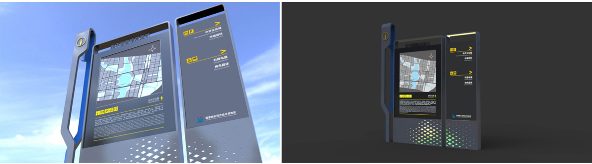 新鄉經濟技術開發區標識標牌設計方案