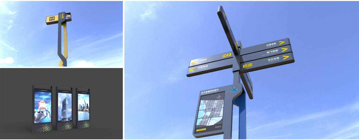 新鄉經濟技術開發區標識標牌設計方案