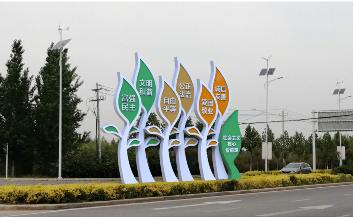 雁鳴湖鎮創文標識標牌設計方案