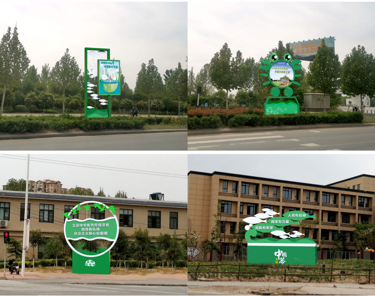雁鳴湖鎮創文標識標牌設計方案