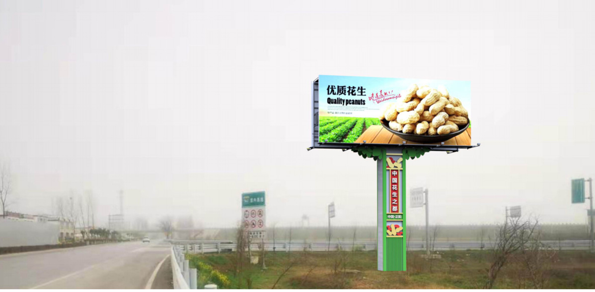 正陽公益廣告標識標牌設計方案