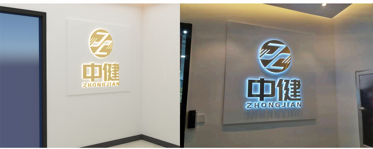 中建科技標識標牌設(shè)計方案