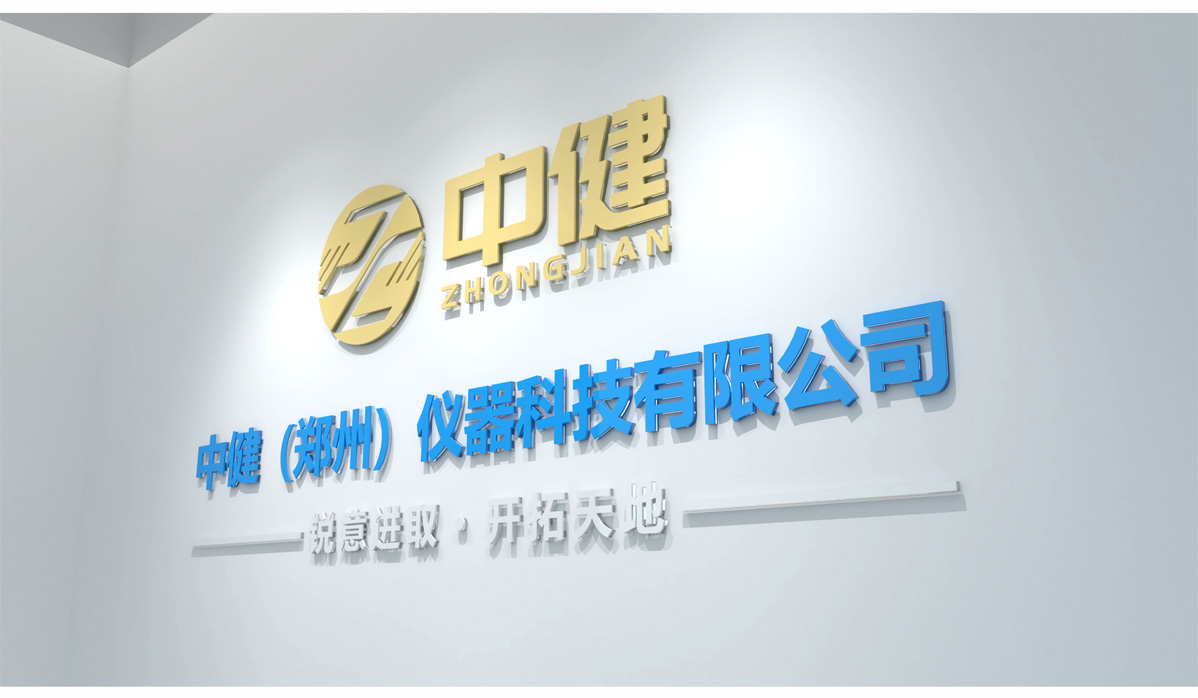 中建科技標識標牌設(shè)計方案