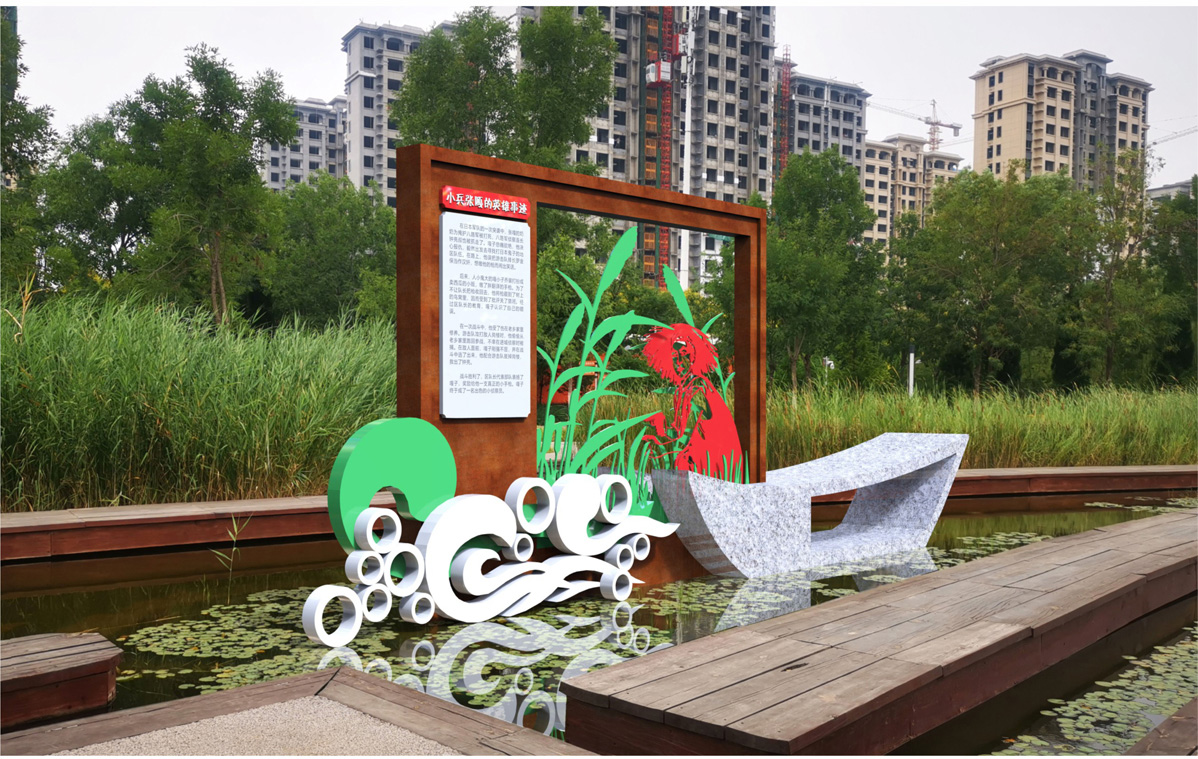 國(guó)防教育主題公園標(biāo)識(shí)標(biāo)牌設(shè)計(jì)方案