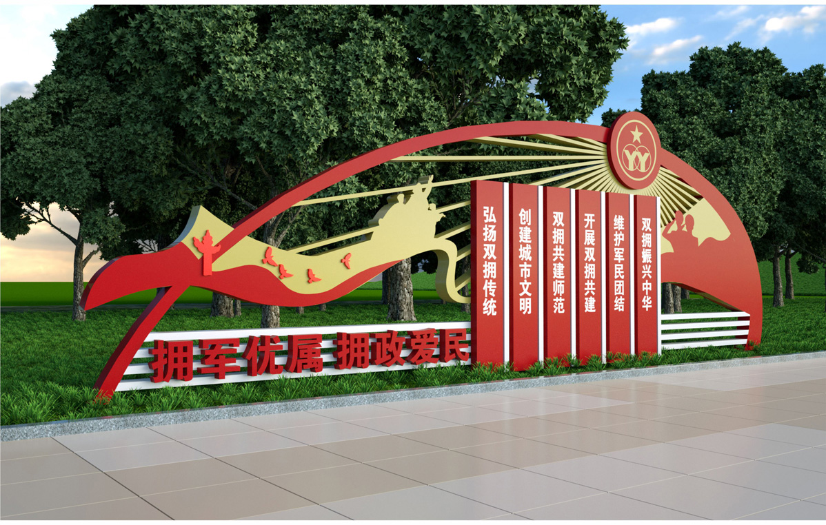 雙擁主題公園標識標牌設計方案