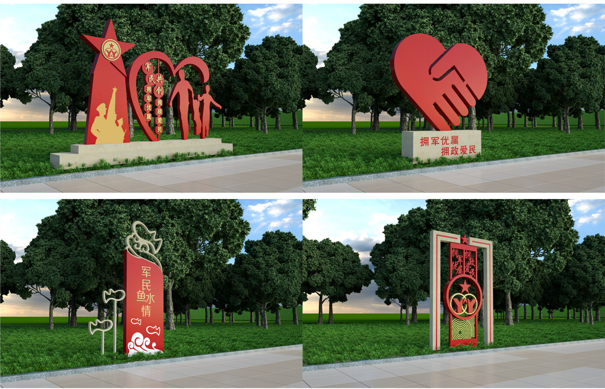 雙擁主題公園標識標牌設計方案