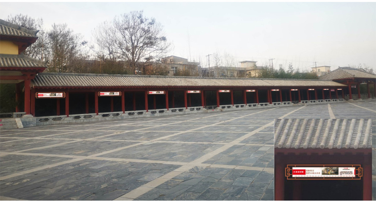 滎陽市孤柏渡櫻花園黨建文化建設標識標牌設計方案