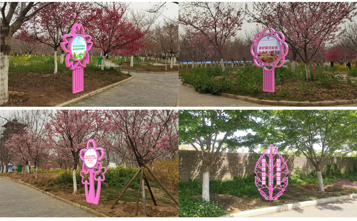 滎陽市孤柏渡櫻花園黨建文化建設標識標牌設計方案