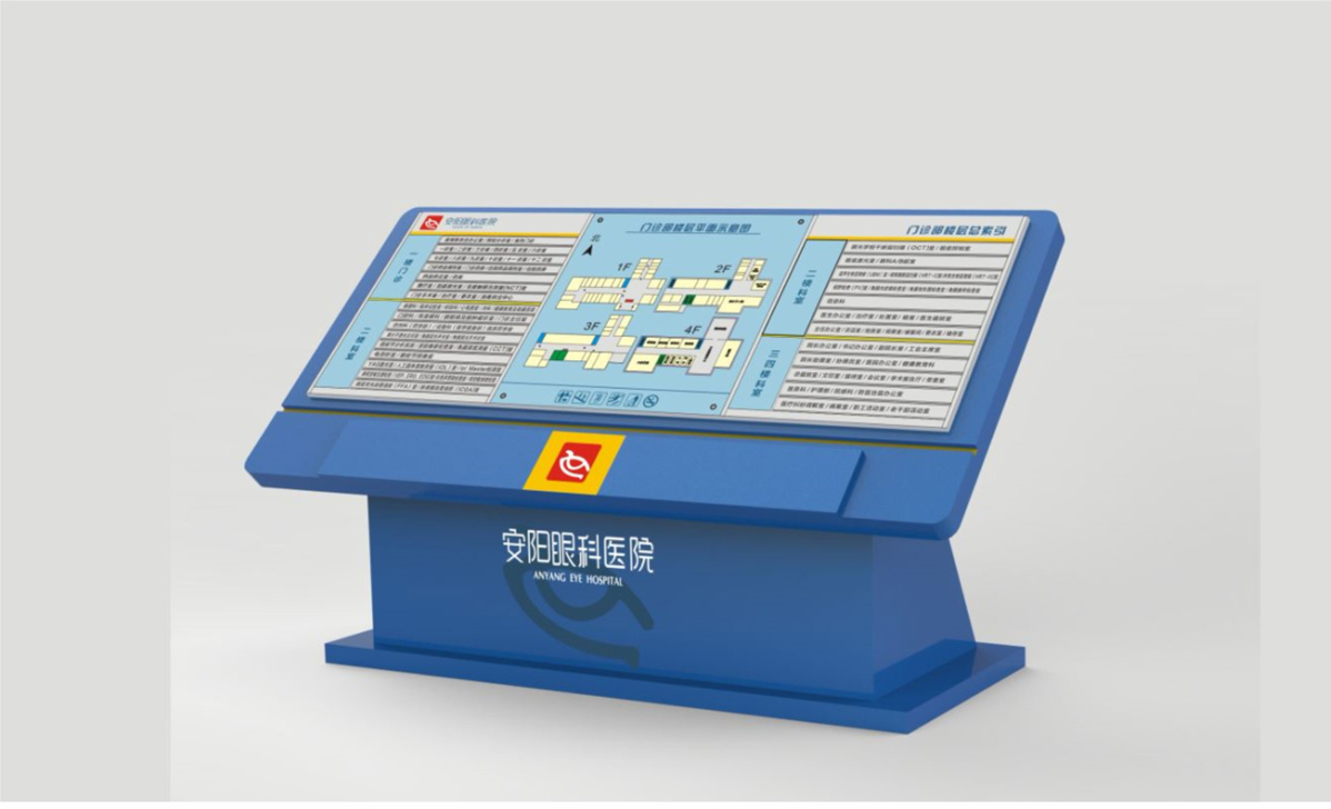 安陽眼科醫(yī)院標(biāo)識標(biāo)牌設(shè)計(jì)方案