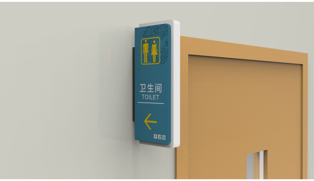 高密市人民醫院標識標牌設計方案