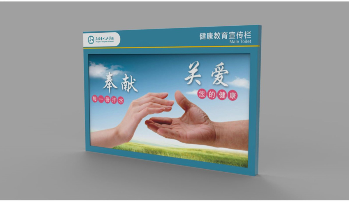 高密市人民醫院標識標牌設計方案