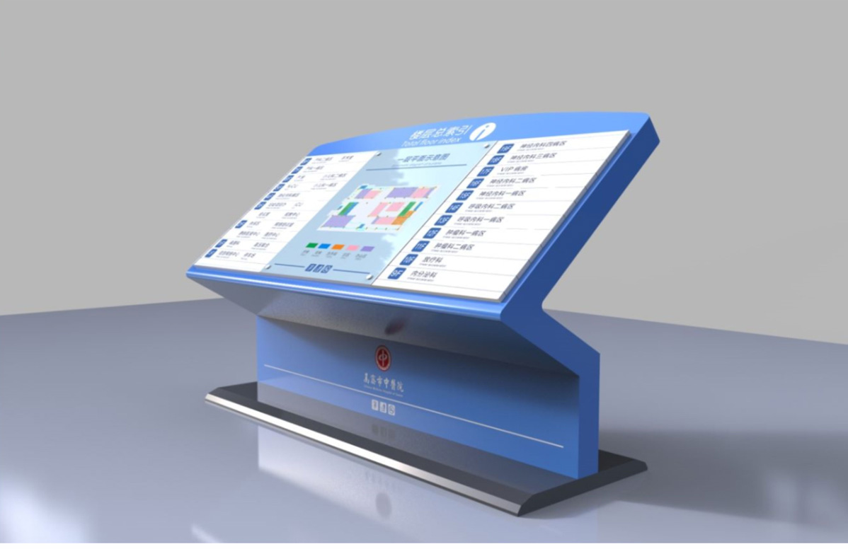 高密市中醫(yī)院標(biāo)識標(biāo)牌設(shè)計(jì)方案