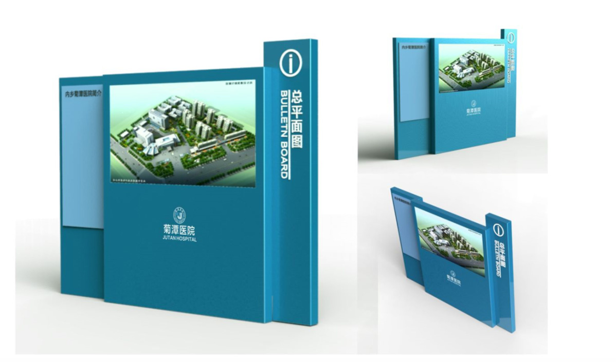 南陽內鄉縣菊潭醫院標識標牌設計方案