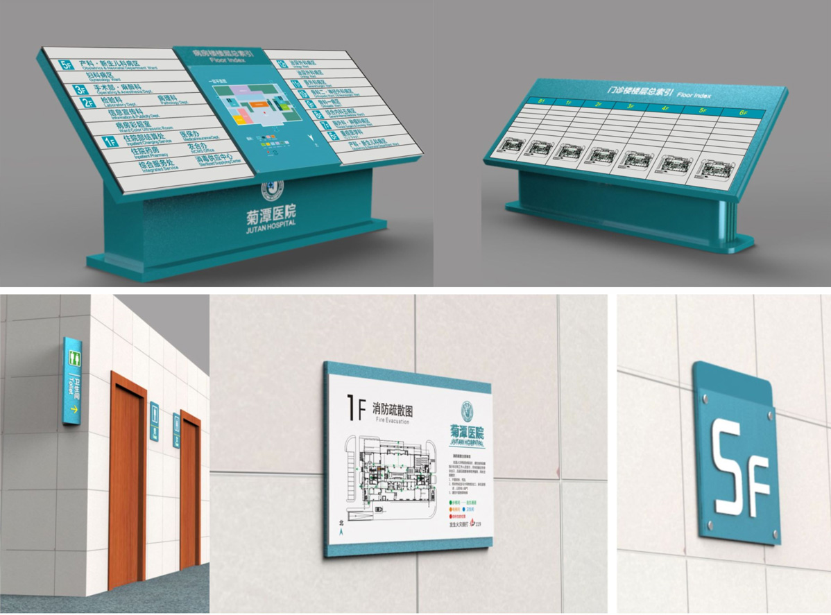 南陽內鄉縣菊潭醫院標識標牌設計方案