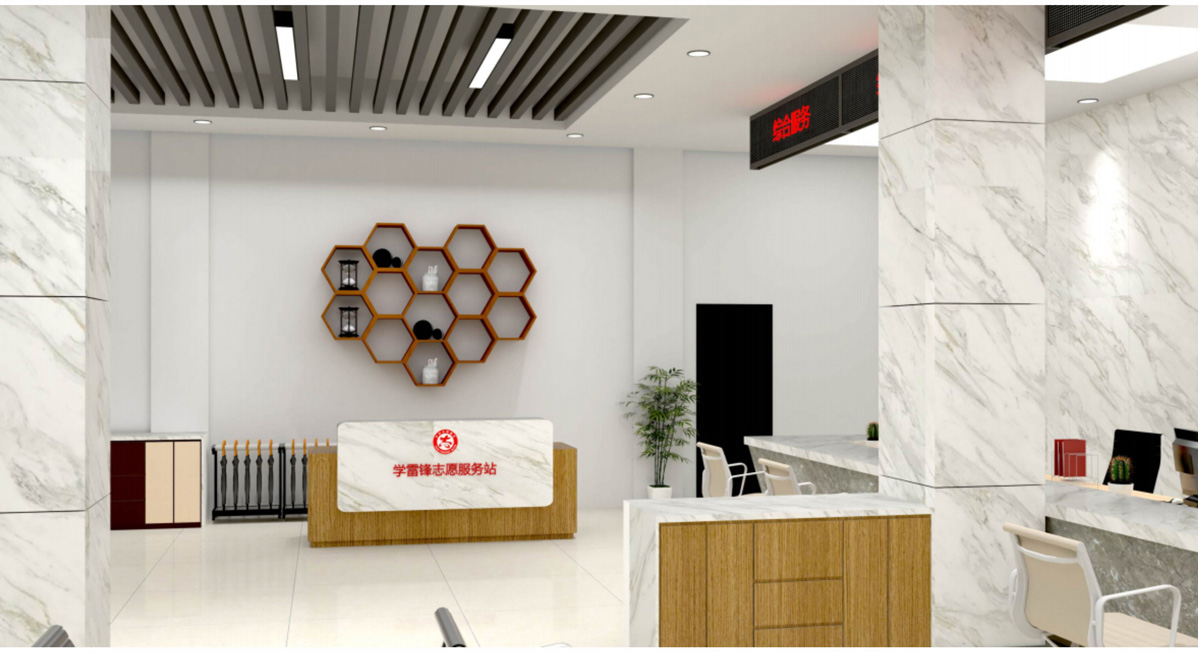 滄州熙園社區黨群服務中心標識標牌設計方案