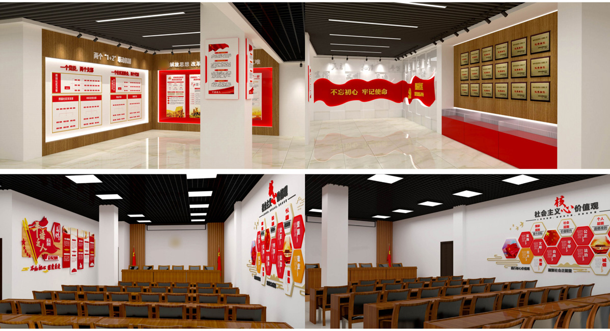 滄州熙園社區黨群服務中心標識標牌設計方案