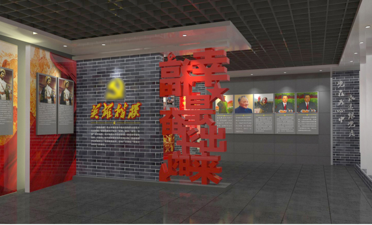 高密市中醫院黨建文化標識標牌設計方案