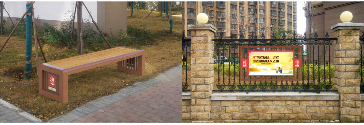 狼城崗社區公益廣告標識標牌設計方案