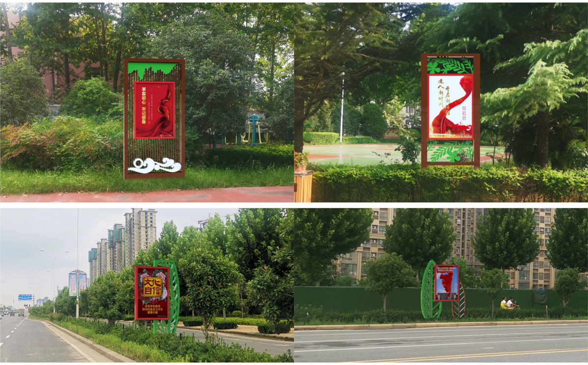 劉集鎮創文標識標牌設計方案