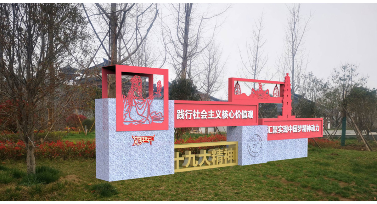 西平縣文明城市創建標識標牌設計方案