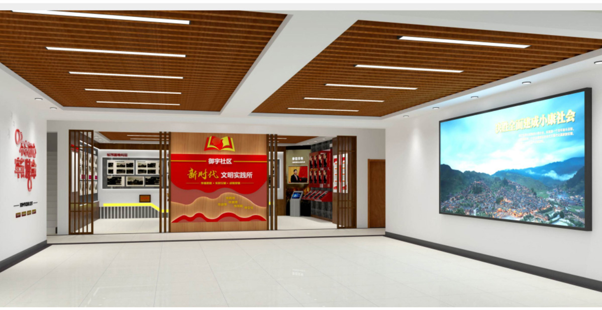 御宇社區黨群服務中心標識標牌設計方案