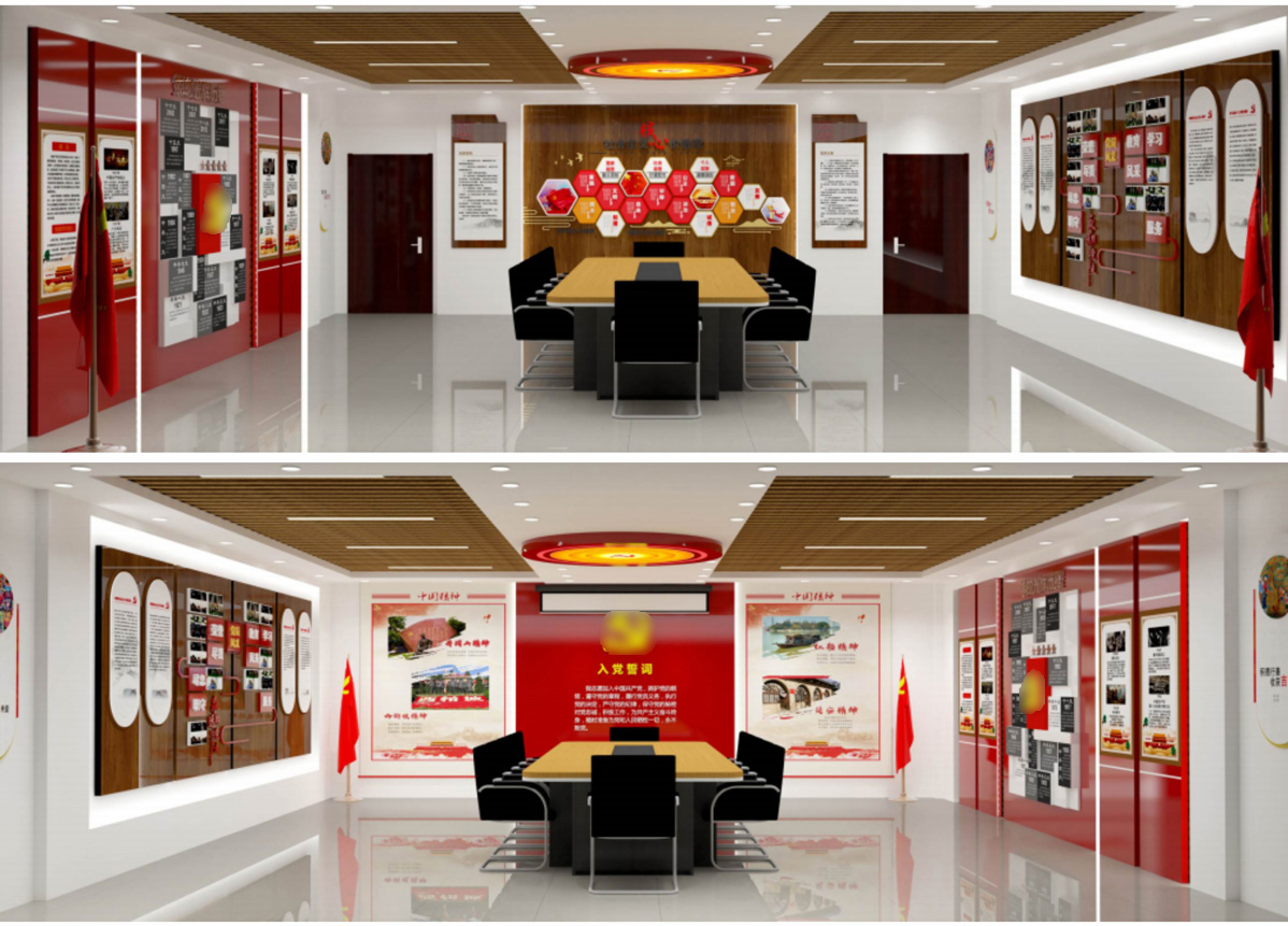 御宇社區黨群服務中心標識標牌設計方案