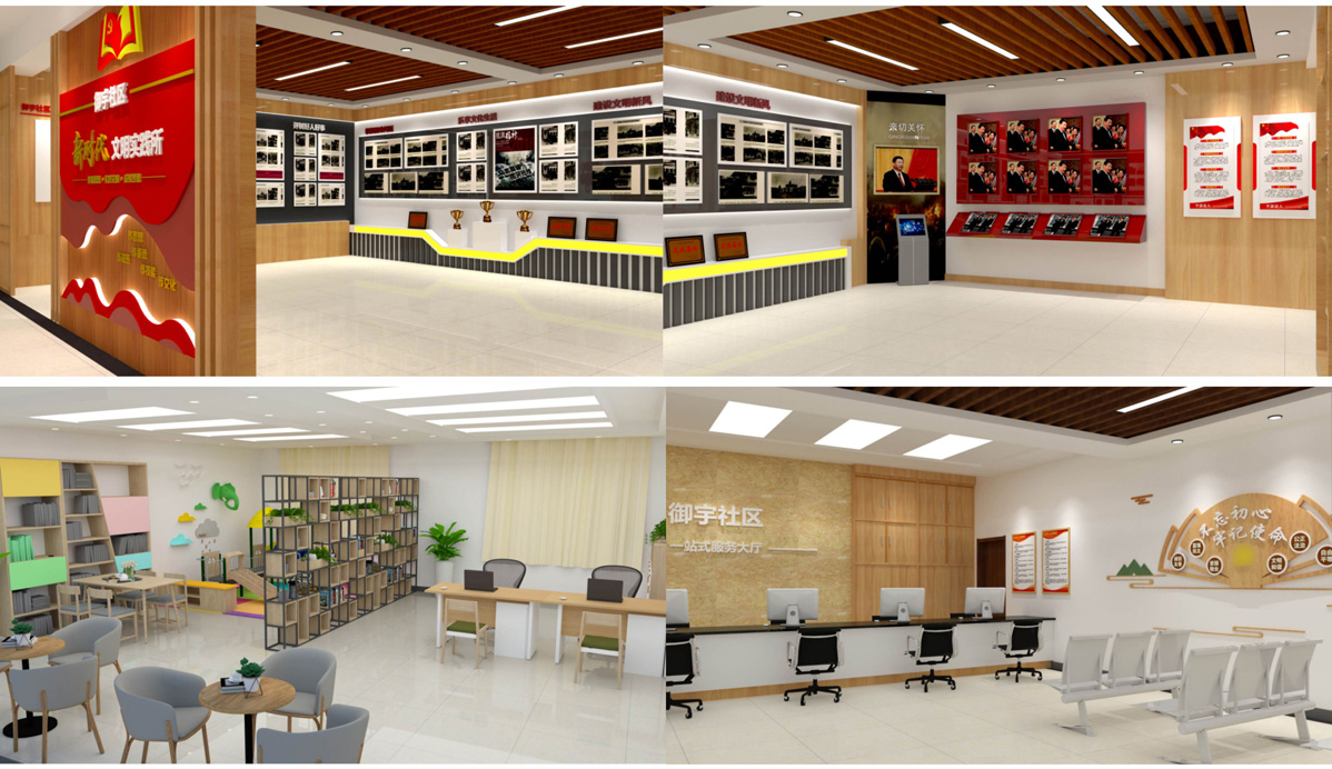 御宇社區黨群服務中心標識標牌設計方案