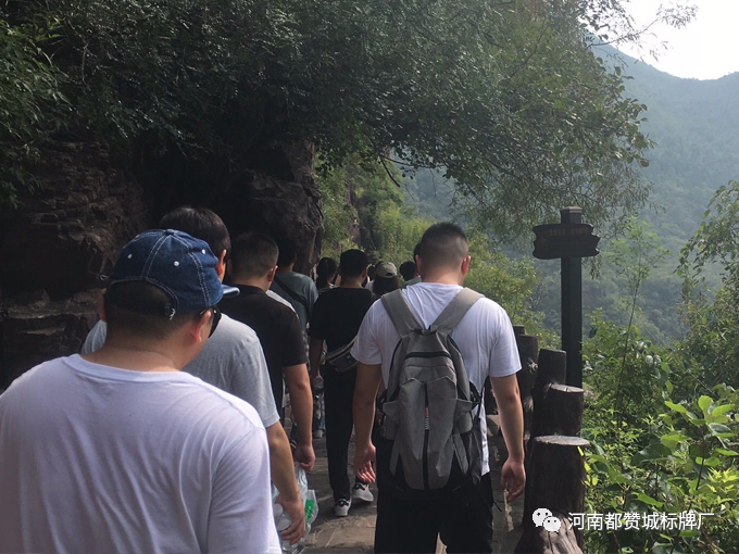 云臺山兩日游，用心工作，快樂生活【都贊城】