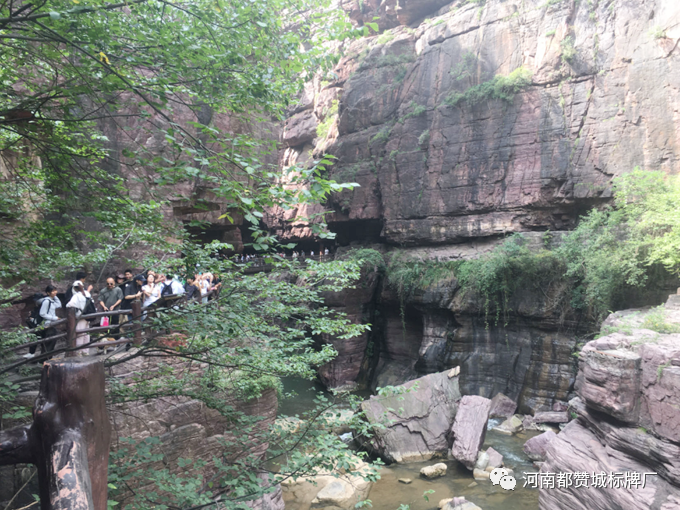 云臺山兩日游，用心工作，快樂生活【都贊城】