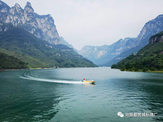 云臺山兩日游，用心工作，快樂生活【都贊城】