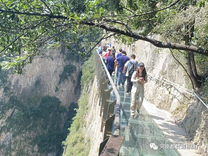 云臺山兩日游，用心工作，快樂生活【都贊城】