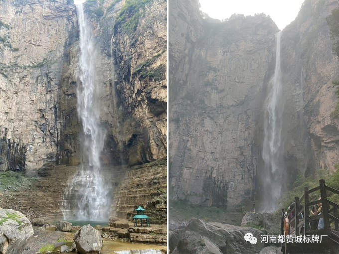 云臺山兩日游，用心工作，快樂生活【都贊城】