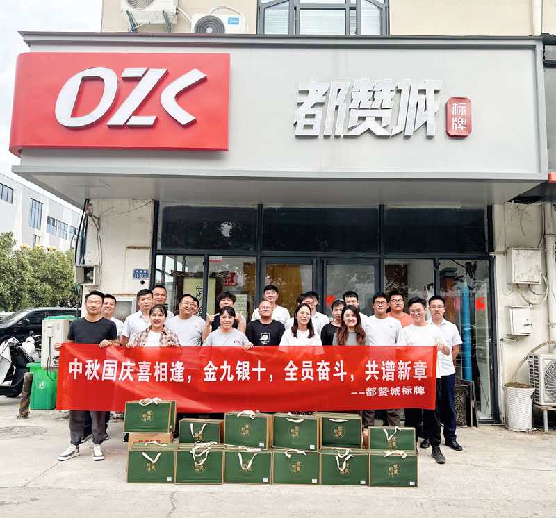 喜迎中秋，歡度國慶。