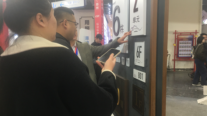 2024鄭州中原廣告展 都贊城標(biāo)識(shí)標(biāo)牌展會(huì)現(xiàn)場(chǎng)實(shí)拍