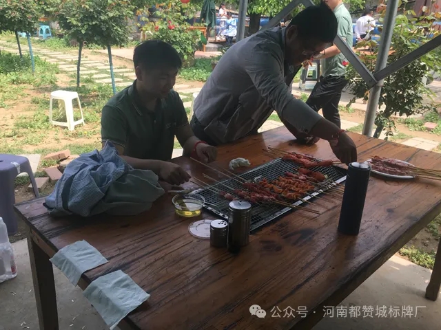 2024都贊城團建 紅櫻桃戶外燒烤