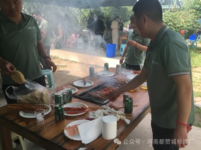 2024都贊城團建 紅櫻桃戶外燒烤