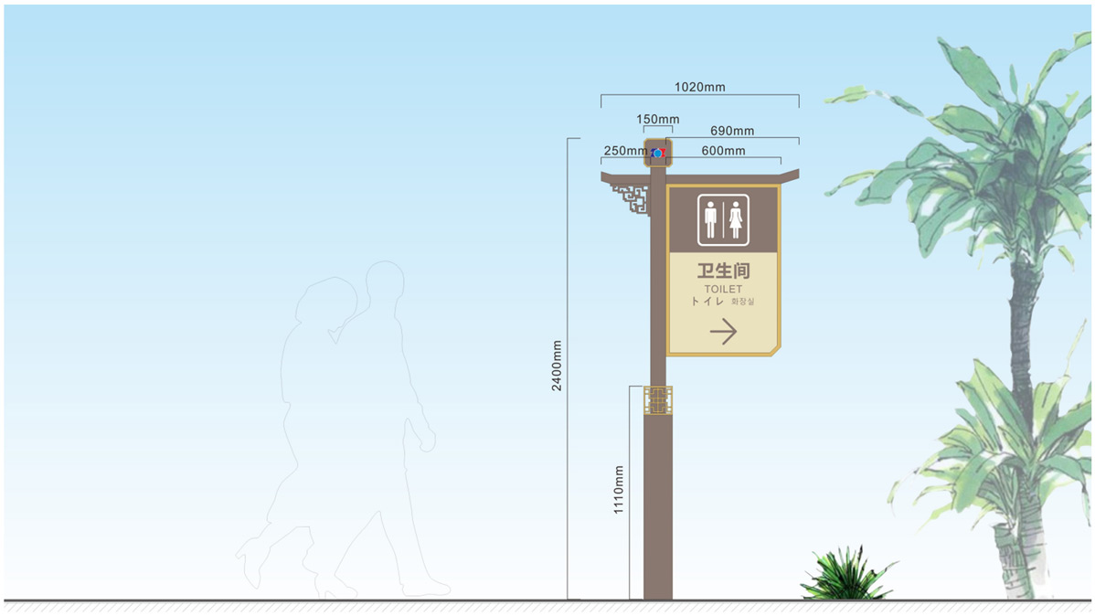 寶靈山風景區(qū)標識標牌設(shè)計方案