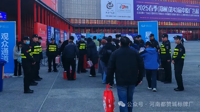 都贊城展會現場圖片