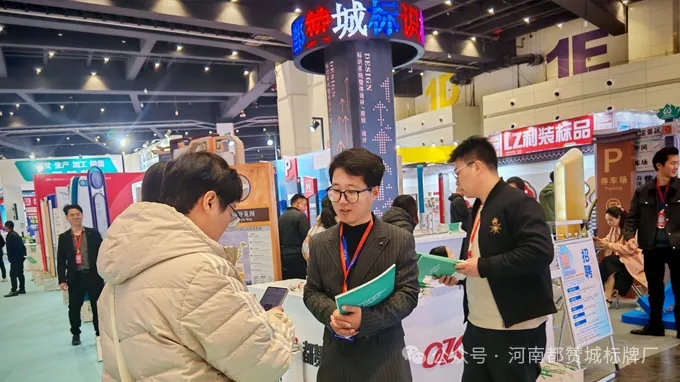 都贊城展會現場圖片