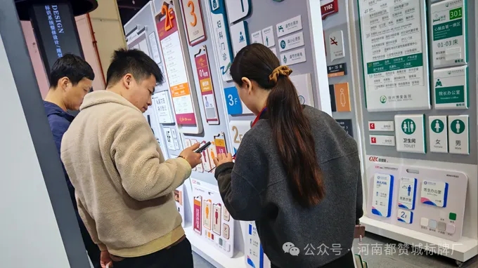 都贊城展會現場圖片