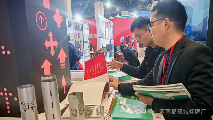 都贊城展會現場圖片