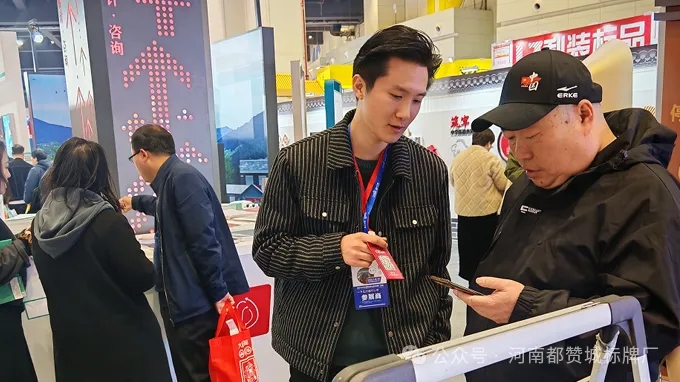 都贊城展會現場圖片