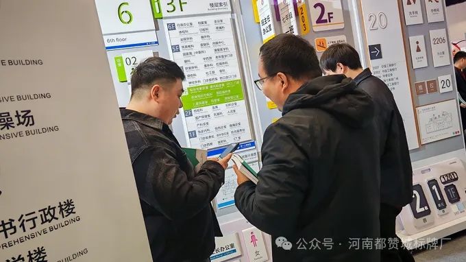 都贊城展會現場圖片