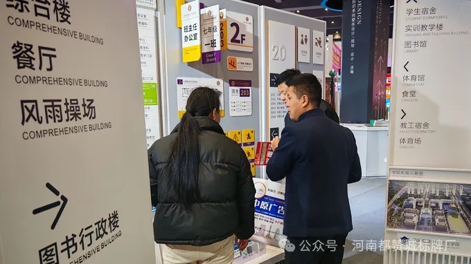 都贊城展會現場圖片